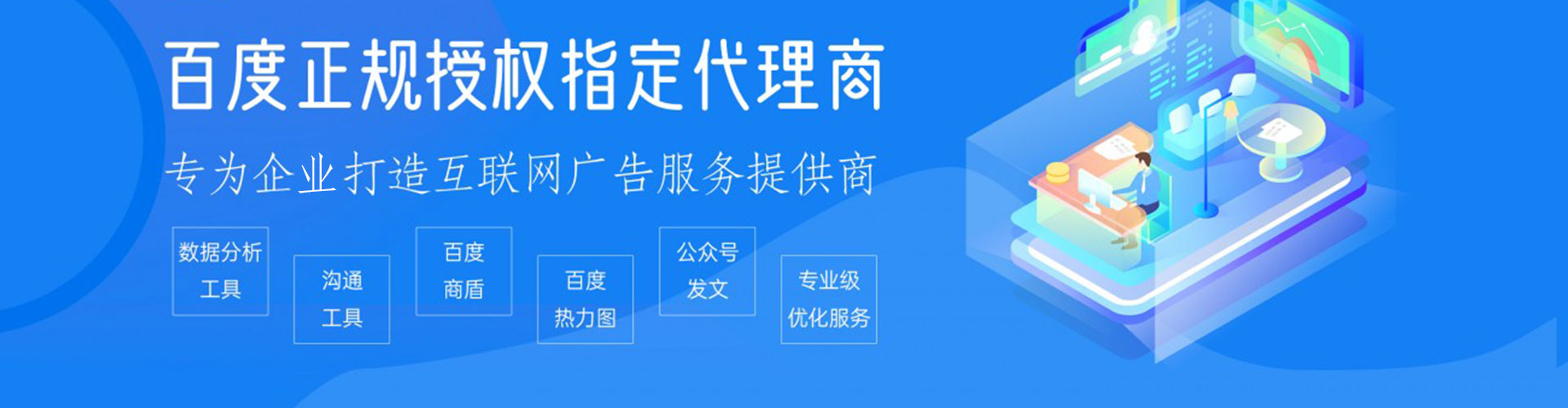 寒亭竞价推广开户