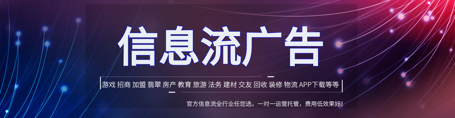 寒亭百度推广竞价