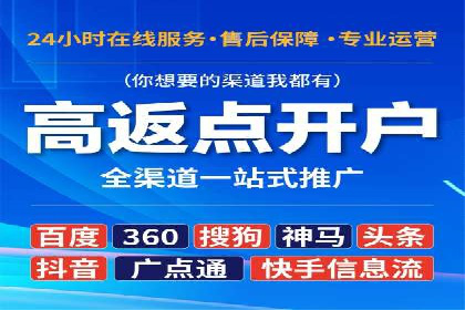 百度竞价托管运营助力企业拓展市场案例